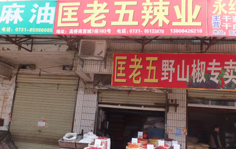 ��Ұɽ�����l(f��)�Ј�